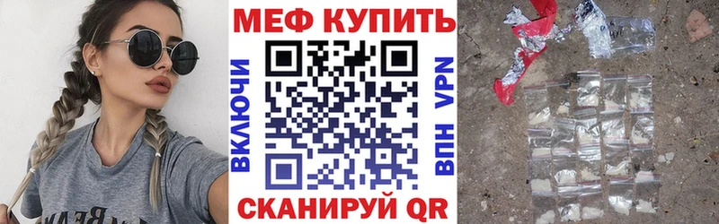 Купить КОКАИН  Меф  АМФЕТАМИН  Каннабис  Усмань