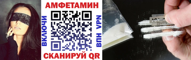Купить закладки  Усмань  АМФ 98% 