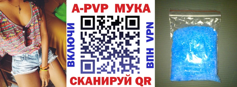 Купить где  Усмань  A-PVP крисы CK 
