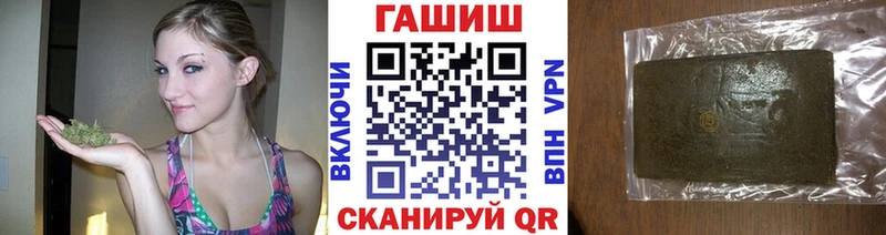 ГАШ убойный Усмань