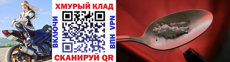 Купить где  Усмань  ГЕРОИН Афган 