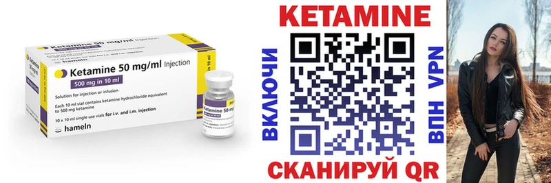 КЕТАМИН ketamine  Купить  Усмань 