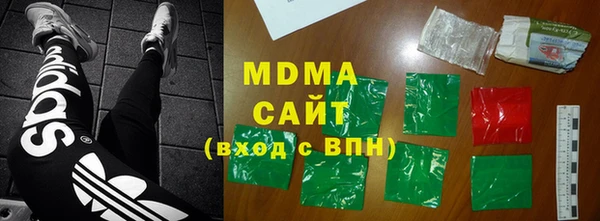 стафф Волоколамск