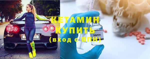 метадон Волосово