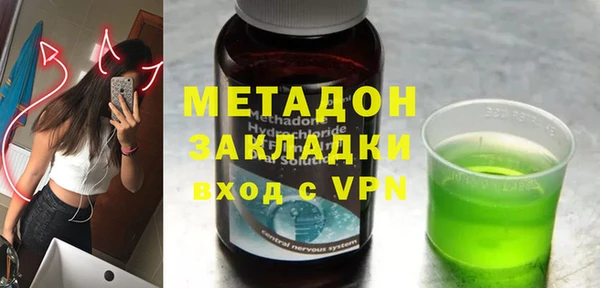 стафф Волоколамск