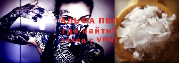 метадон Волосово