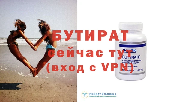 стафф Волоколамск