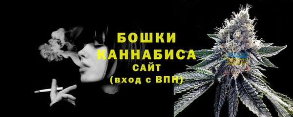 стафф Волоколамск