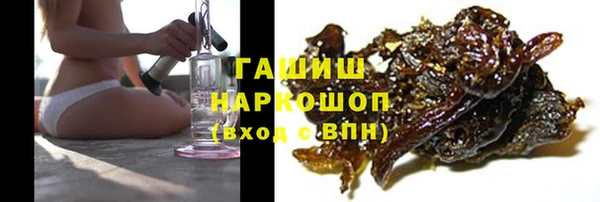 стафф Волоколамск