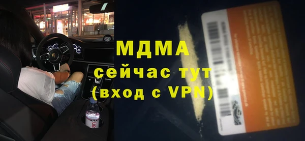 метадон Волосово