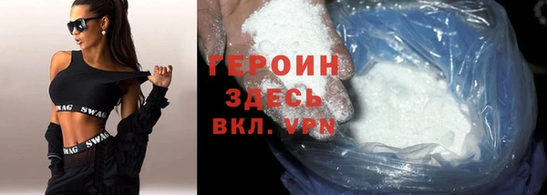 стафф Волоколамск