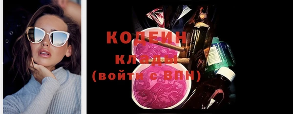 Альфа ПВП Володарск