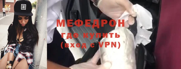 стафф Волоколамск