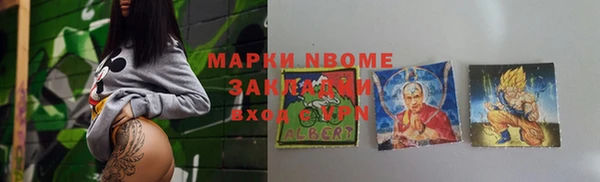 Альфа ПВП Володарск