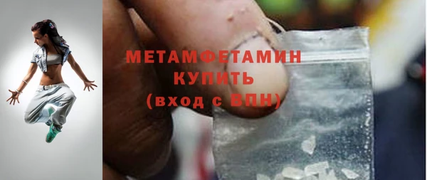 стафф Волоколамск
