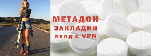 стафф Волоколамск