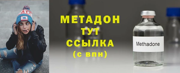 метадон Волосово