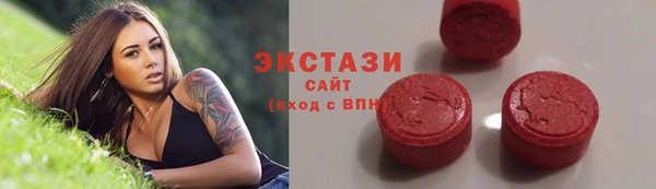 Альфа ПВП Володарск