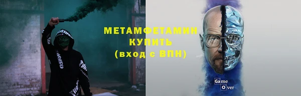 метадон Волосово