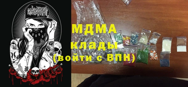 метадон Волосово