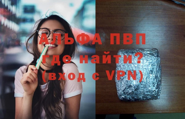 метадон Волосово