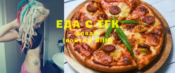 Альфа ПВП Володарск