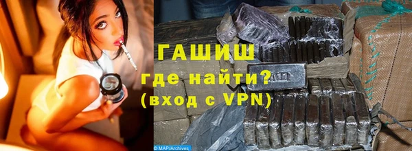 Альфа ПВП Володарск
