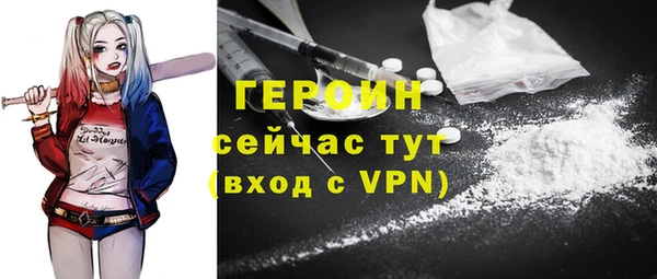 метадон Волосово