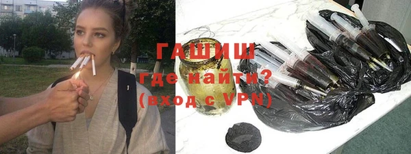 метадон Волосово