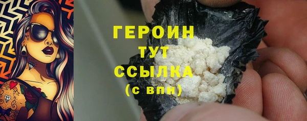 метадон Волосово