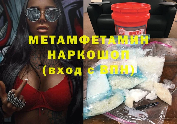 стафф Волоколамск