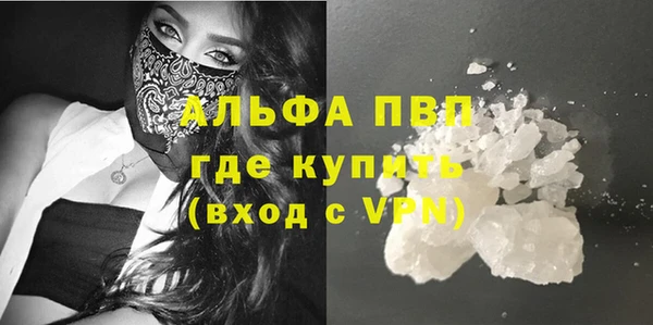 Альфа ПВП Володарск