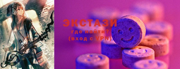 стафф Волоколамск