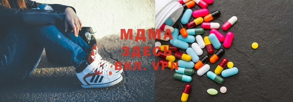 Альфа ПВП Володарск