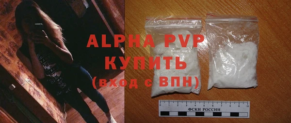 Альфа ПВП Володарск
