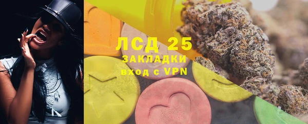 Альфа ПВП Володарск