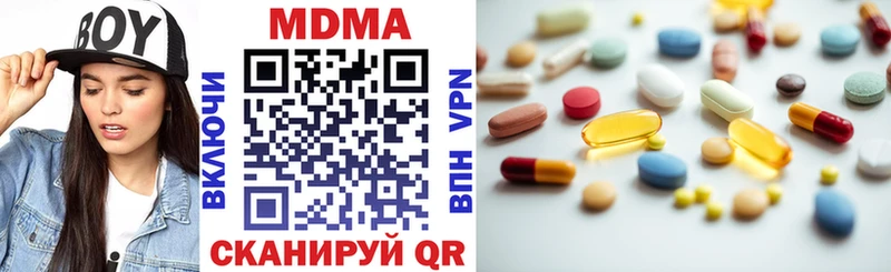 MDMA Molly  Купить где  Усмань 