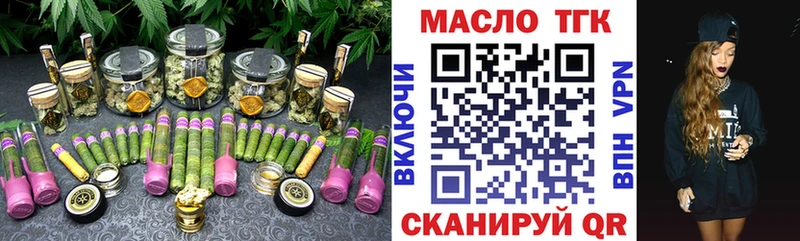 ТГК вейп  Купить где  Усмань 