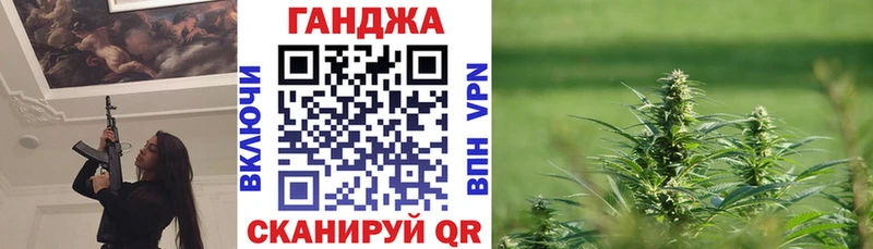Купить где  Усмань  Каннабис конопля 